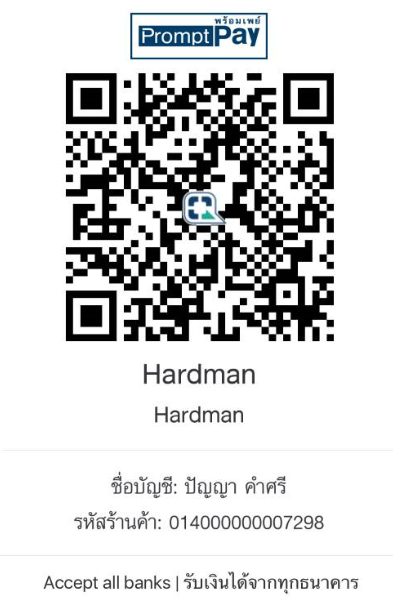 QR-Code ธนาคารชำระเงิน hardman collection